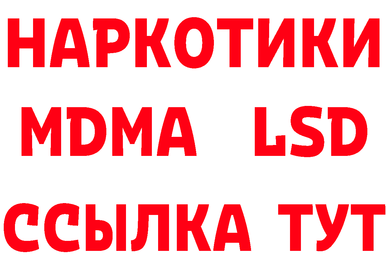 ТГК концентрат как зайти площадка МЕГА Кореновск